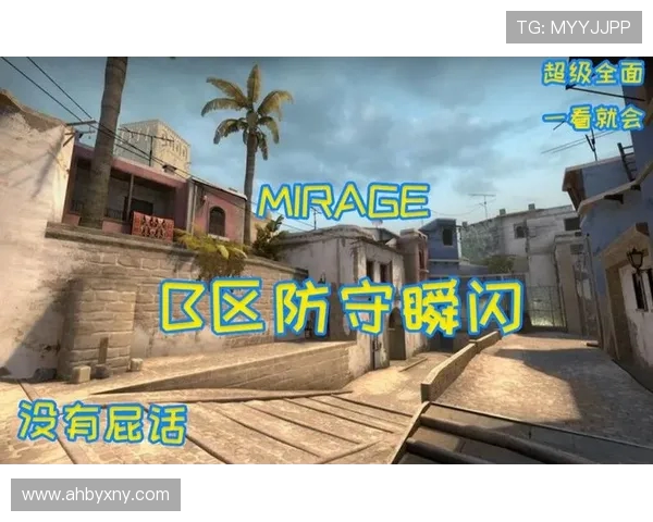 CSGO战术分析:深入探讨V5战队的区域防守策略与执行技巧 CSGO战术分析:深入探讨V5战队的区域防守策略与执行技巧