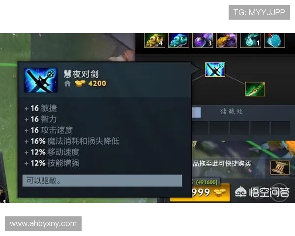 DOTA2装备选购指南:如何选择适合你的显示器提升游戏体验 DOTA2装备选购指南:如何选择适合你的显示器提升游戏体验