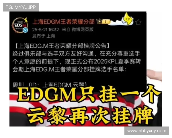 EDG在Major赛积分榜中以89分稳居第一位置竞争激烈的赛季继续进行 EDG在Major赛积分榜中以89分稳居第一位置竞争激烈的赛季继续进行