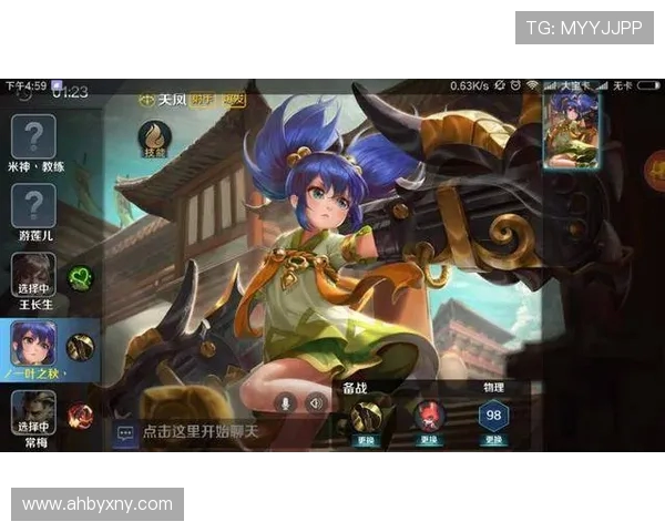 WE战队在DOTA2赛事中的经验分享与战术分析探讨 WE战队在DOTA2赛事中的经验分享与战术分析探讨