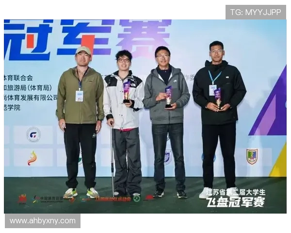 南京飞盘队荣登全国飞盘比赛经验排行榜第四名展现实力与团队精神