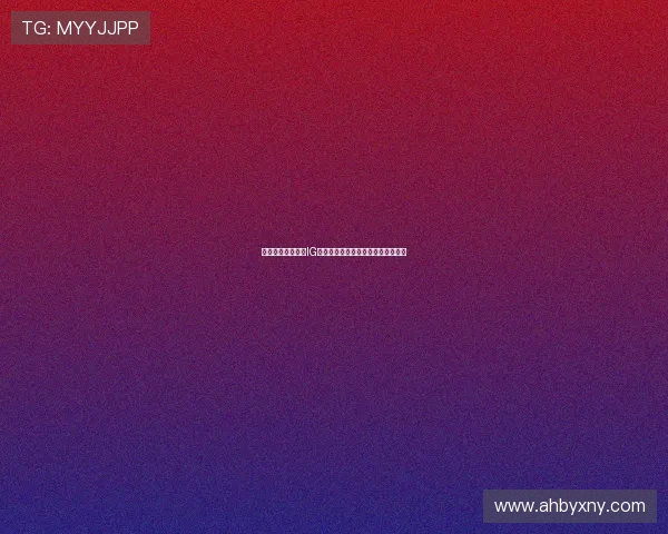 和平精英战术解析IG战队反击体系的成功秘诀与实战应用