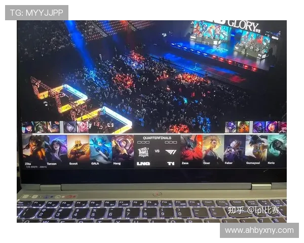 国际邀请赛分析：LNG战队在比赛中的经验与表现评析