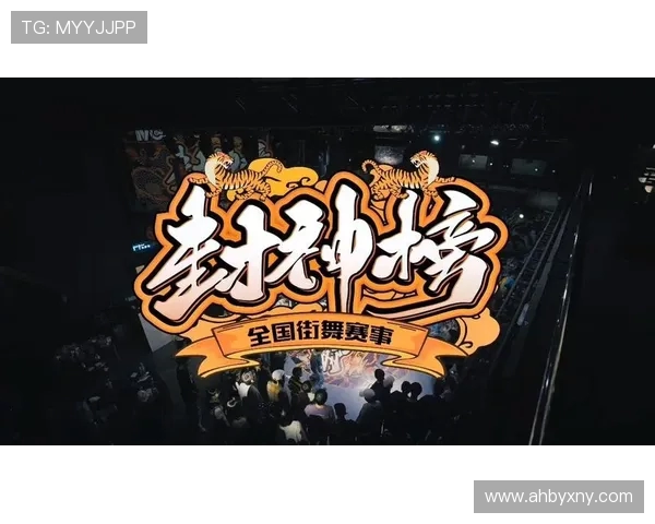 成都街舞队心理素质创新高引领全国街舞心理排名新趋势