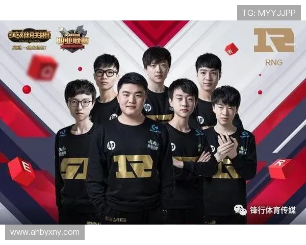 深入剖析RNG战术风格与对手的差异与优势