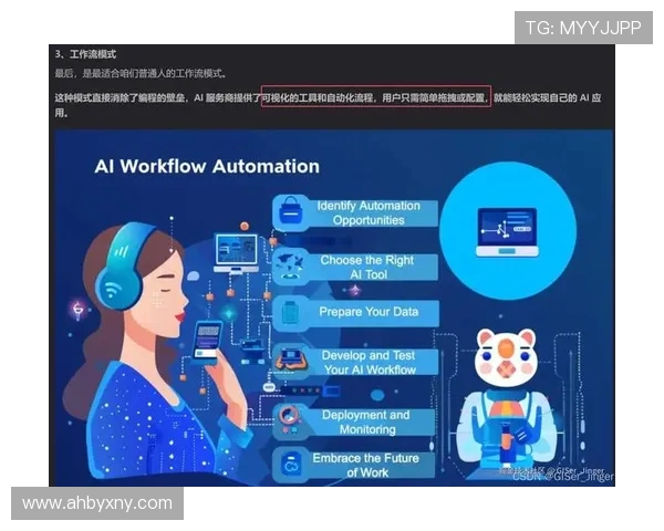 深度探讨吴秀英的DOTA2旅程与成长故事