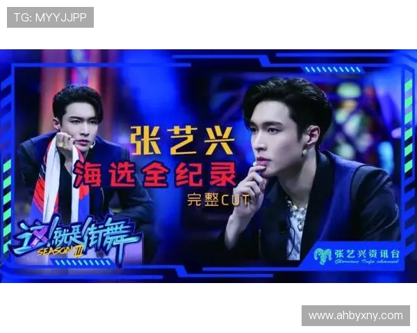 南京街舞队区域防守战术解析与实战应用探讨 南京街舞队区域防守战术解析与实战应用探讨