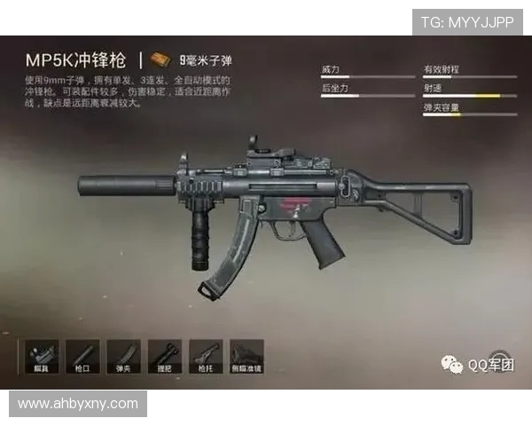 和平精英战队WE的节奏分析与战术探讨全方位解读