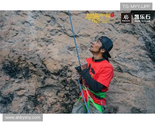 攀岩之路上的探索与成长：周静的深度对话与人生哲学