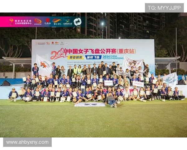 成都飞盘队与西安飞盘队赛后战术分析与总结探讨