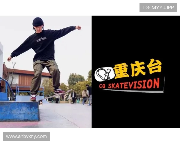 重庆攀岩队在滑板精英赛中的拼搏历程与荣耀时刻 重庆攀岩队在滑板精英赛中的拼搏历程与荣耀时刻