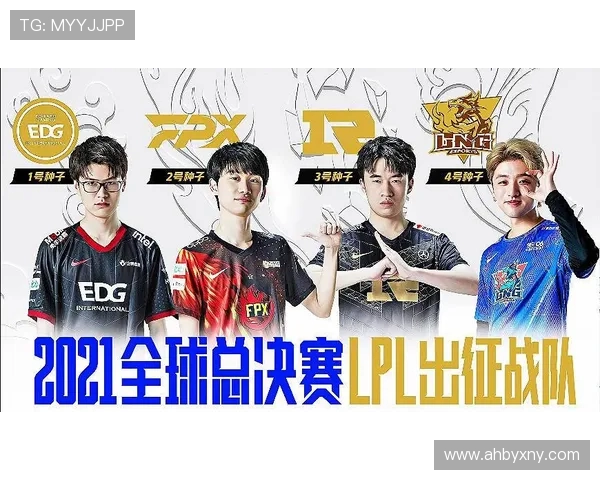 DOTA2实力榜单更新FPX强势跻身前五名展现实力与潜力 DOTA2实力榜单更新FPX强势跻身前五名展现实力与潜力