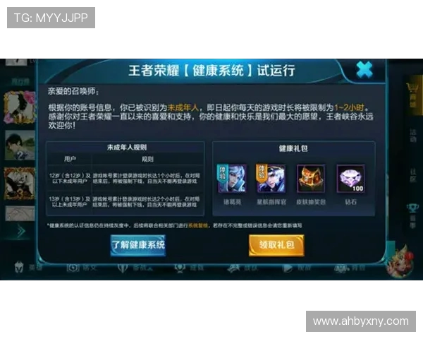 对话周军：回顾王者荣耀职业生涯的成长与挑战